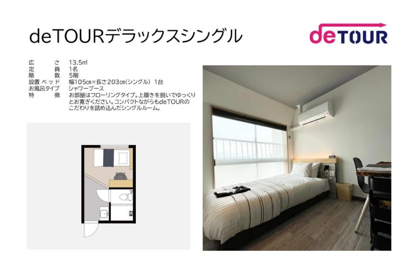 Fukuyama Royal Hotel Zimmer foto