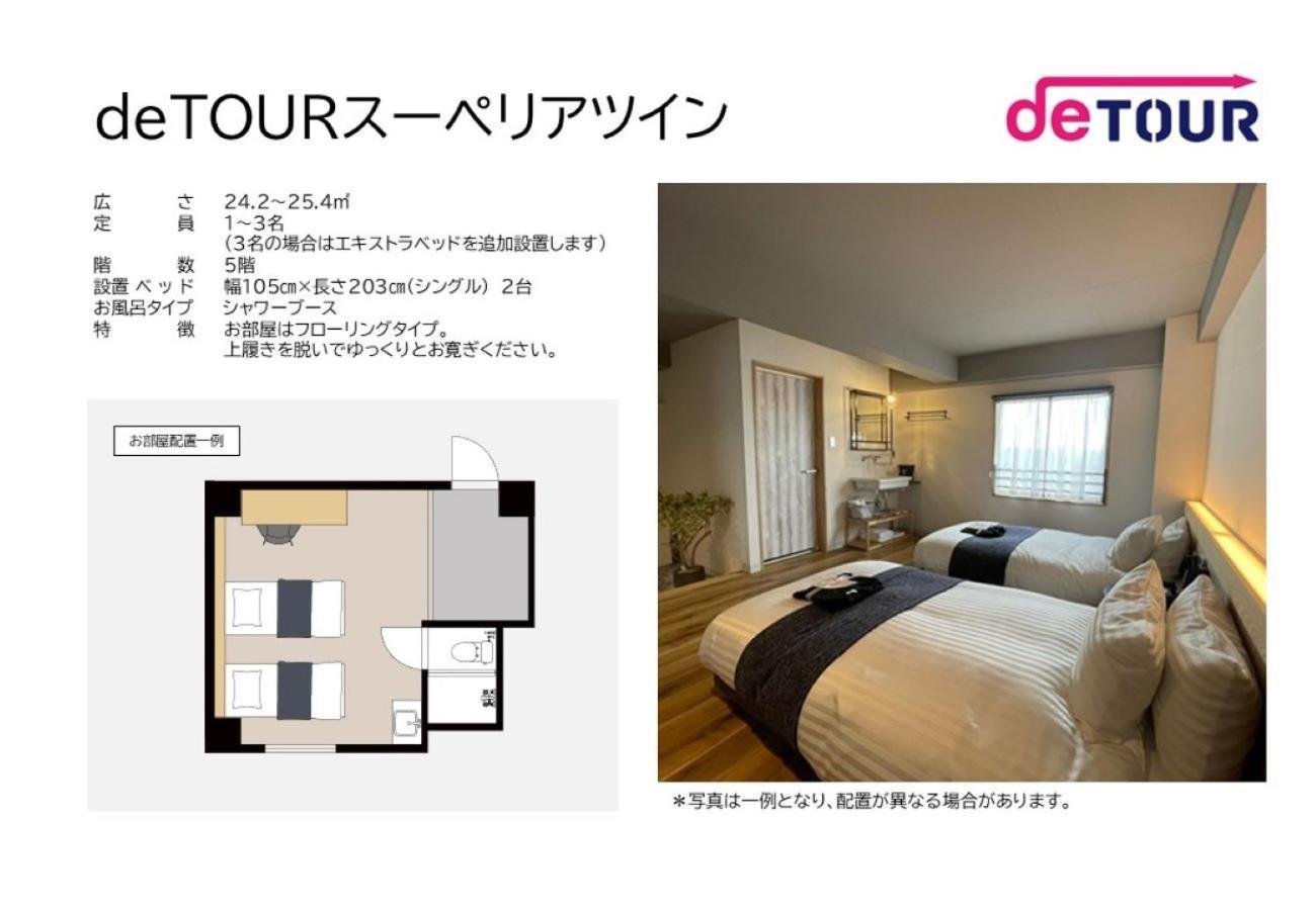 Fukuyama Royal Hotel Zimmer foto