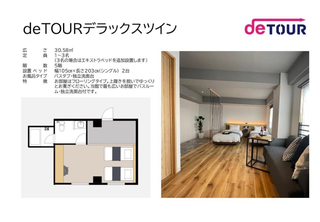 Fukuyama Royal Hotel Zimmer foto