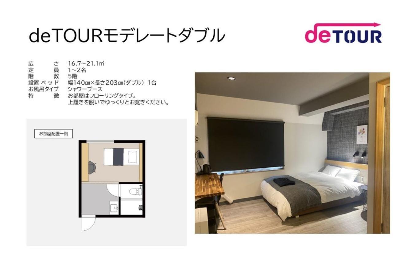 Fukuyama Royal Hotel Zimmer foto
